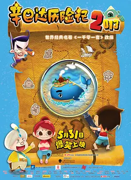 抠逼逼